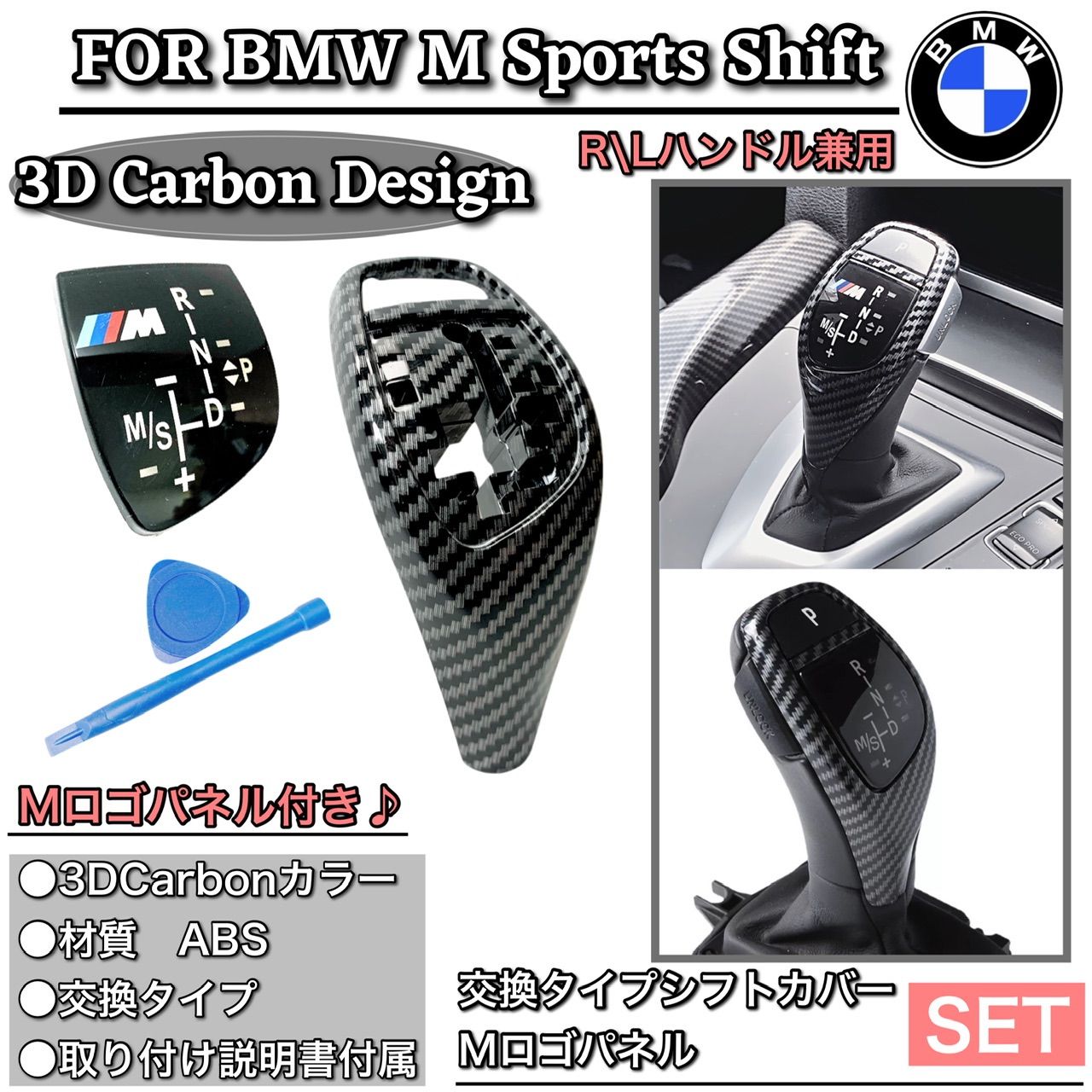 BMW F30F31F32F34F36F20F10F11 シフトレバー - メルカリ