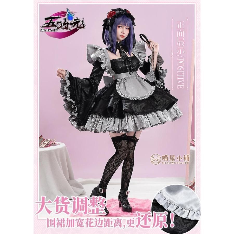 【Sサイズ】猫屋小舗　その着せ替え人形は恋をする　黒江雫　メイド　コスプレ　衣装 新品、未使用 猫屋小舗 着せ恋 黒江雫 コスプレ 喜多川海夢 衣装