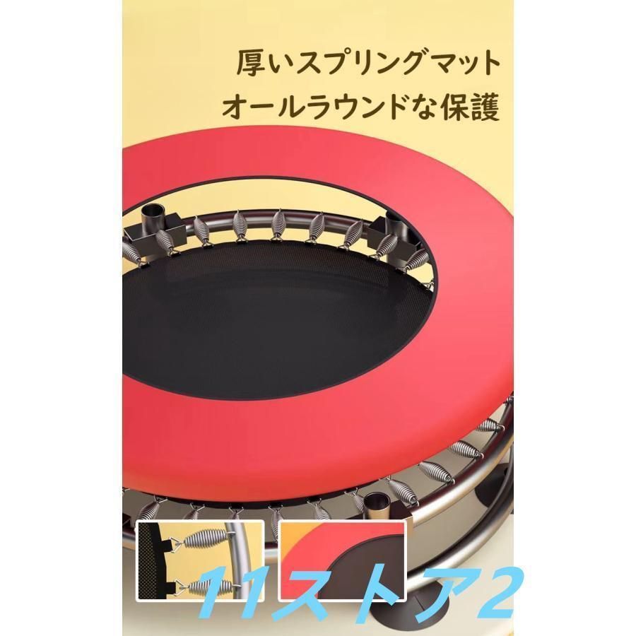 セーフティネット付き