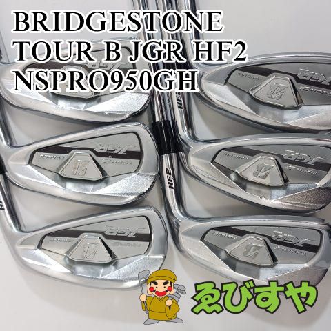 入間 アイアンセット ブリヂストン BRIDGESTONE TOUR B JGR HF2 6本 5-9 P NSPRO950GH S 24 8152