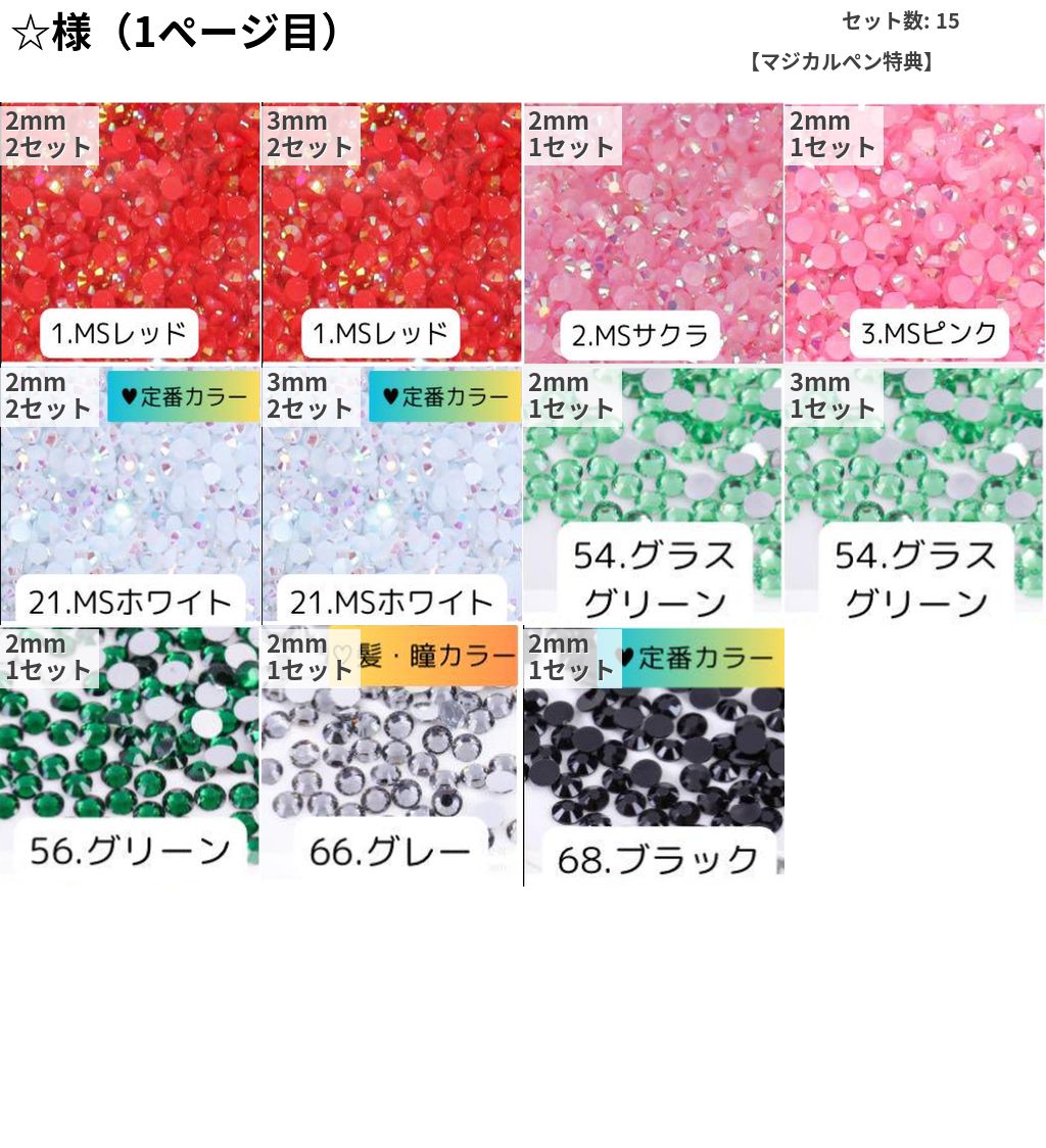 ジャニーズJr. - ♡専用出品♡ り様 - メルカリ