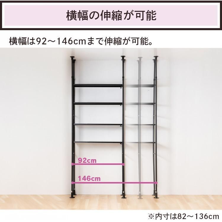 ラック