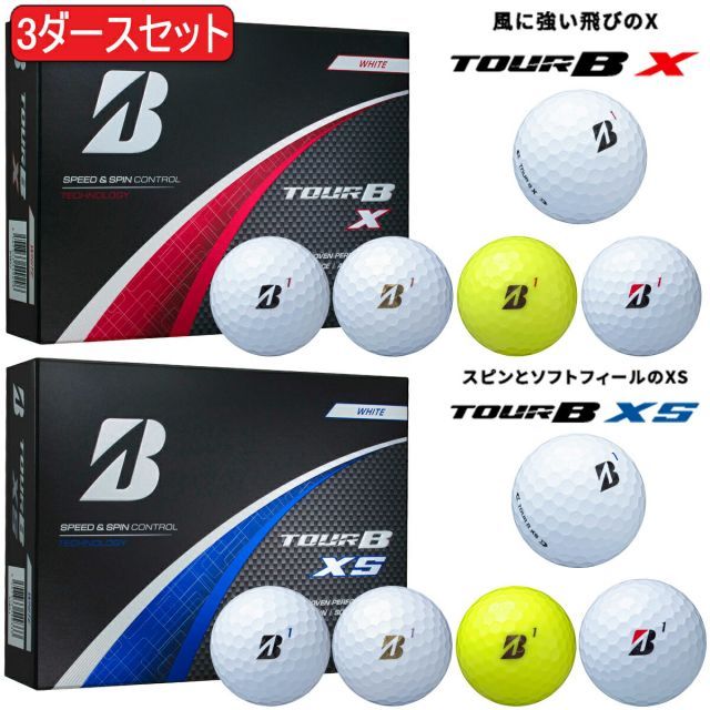 まとめ買いブリヂストンゴルフツアービー エックス エックスエスサイドマーク入り ゴルフボール3ダースセット 36個入り BRIDGESTONE GOLF TOUR B X XS 2025年モデル日本正規品