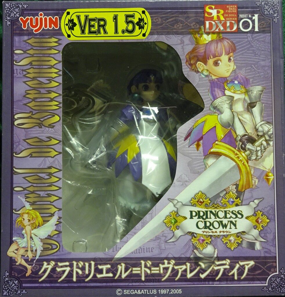 SR DXD グラドリエル＝ド＝ヴァレンディア VER1.5 フィギュア