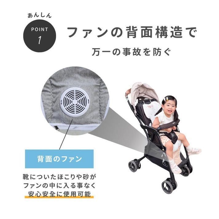 ベビーカーシート