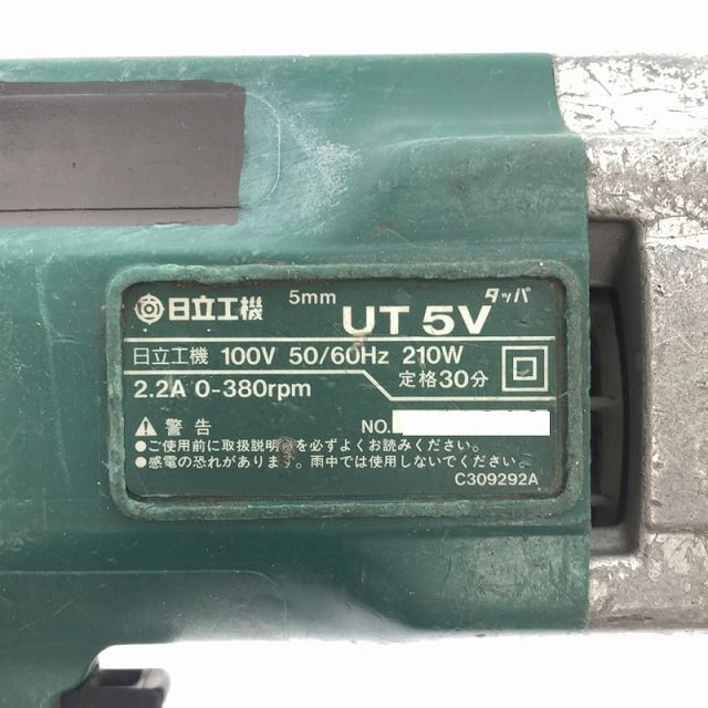 タッパ　日立　UT-5V ☆中古品 コメント必読☆HITACHI 日立工機 100V 5mm 電動タッパー UT5V