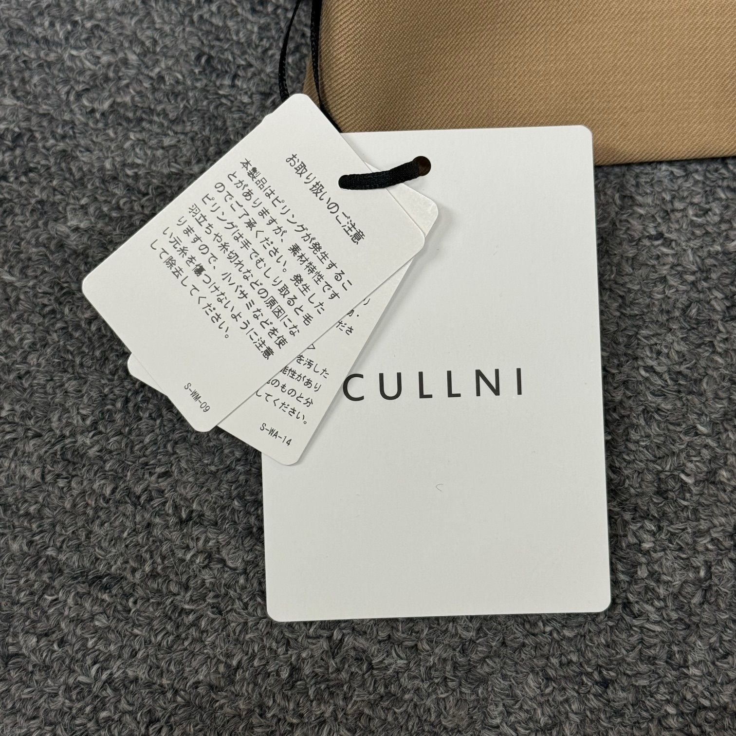 定価85800円 新品 CULLNI 23AW Wool Gabardine Trench Coat ウール 