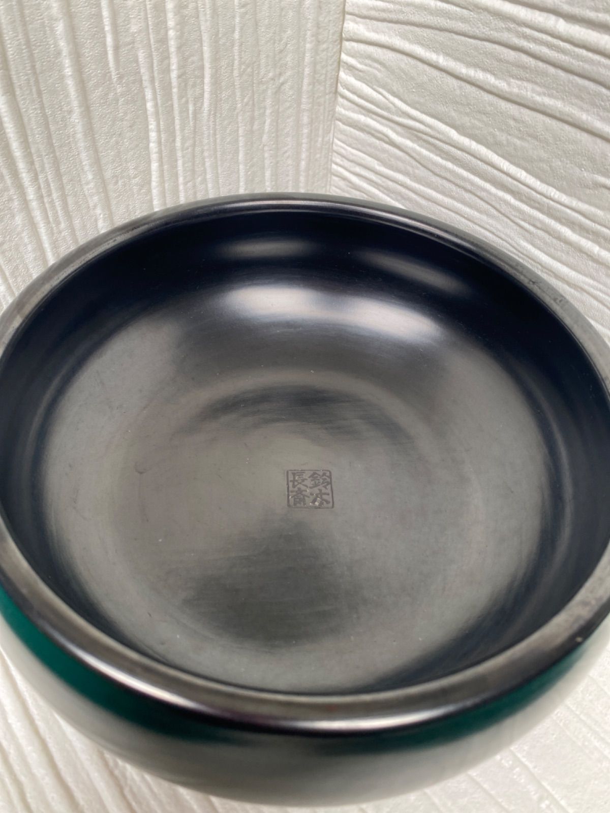 美品】灰器 (石磨) 鈴木長斎作 箱付き - メルカリ