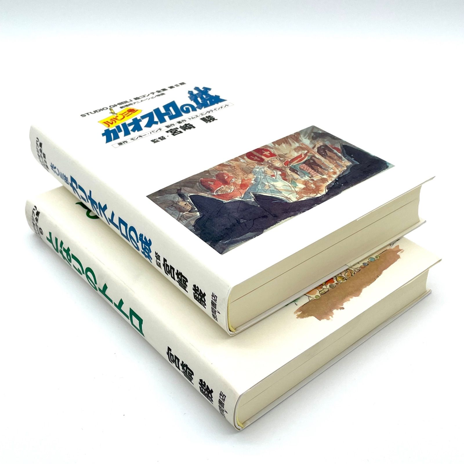 スタジオジブリ　絵コンテ全集　17冊セット スタジオジブリ絵コンテ全集 宮崎駿15作 セット : 脳トレ生活