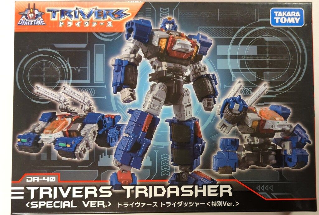 クリアランス タカラトミー ダイアクロン トライヴァース トライ