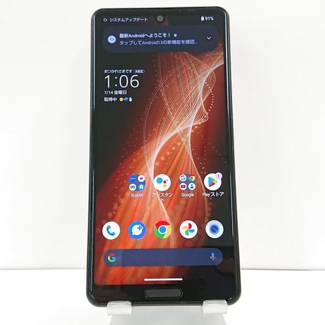 AQUOS sense5G SHG03 au ライトカッパー 送料無料 本体 c01428