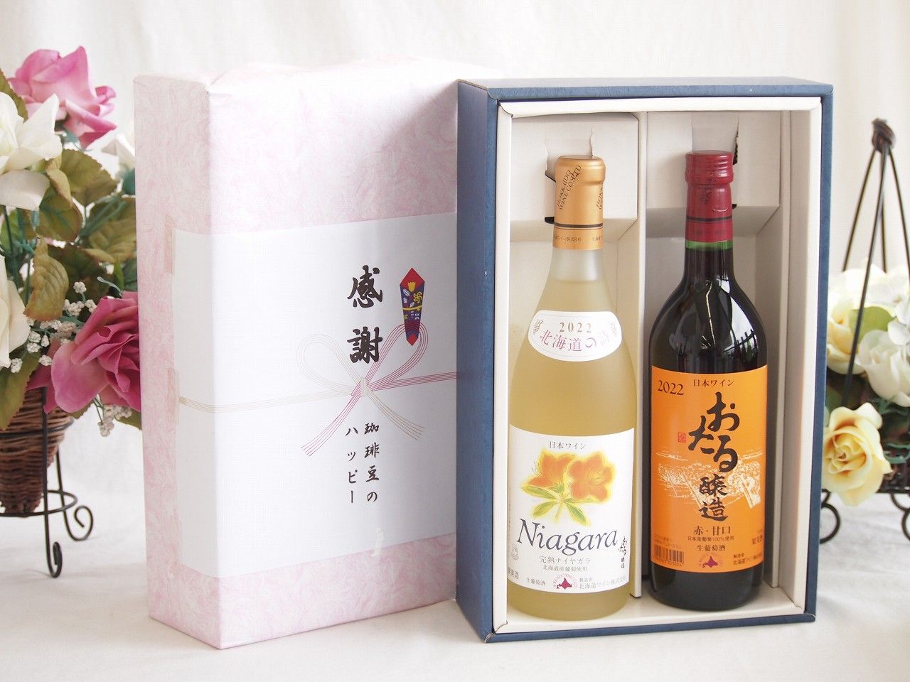 サントリーウィスキー白角 2本セット サントリーウイスキー 白角2本