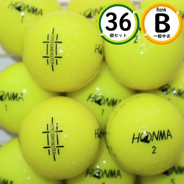 本間ゴルフ - D1 スピードモンスター 5ダース60個 イエロー 黄色 ホンマ ゴルフ ボール Amazon.co.jp: 本間ゴルフ HONMA ボール D1 スピードモンスター