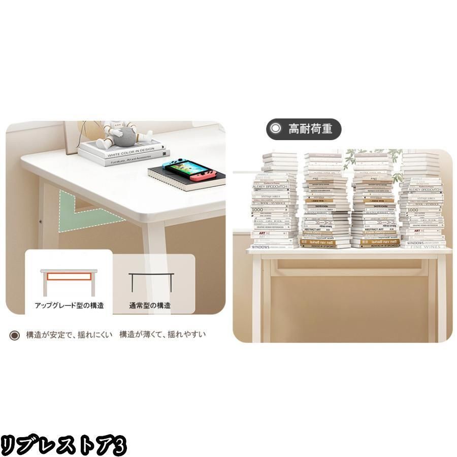 パソコンデスク U型