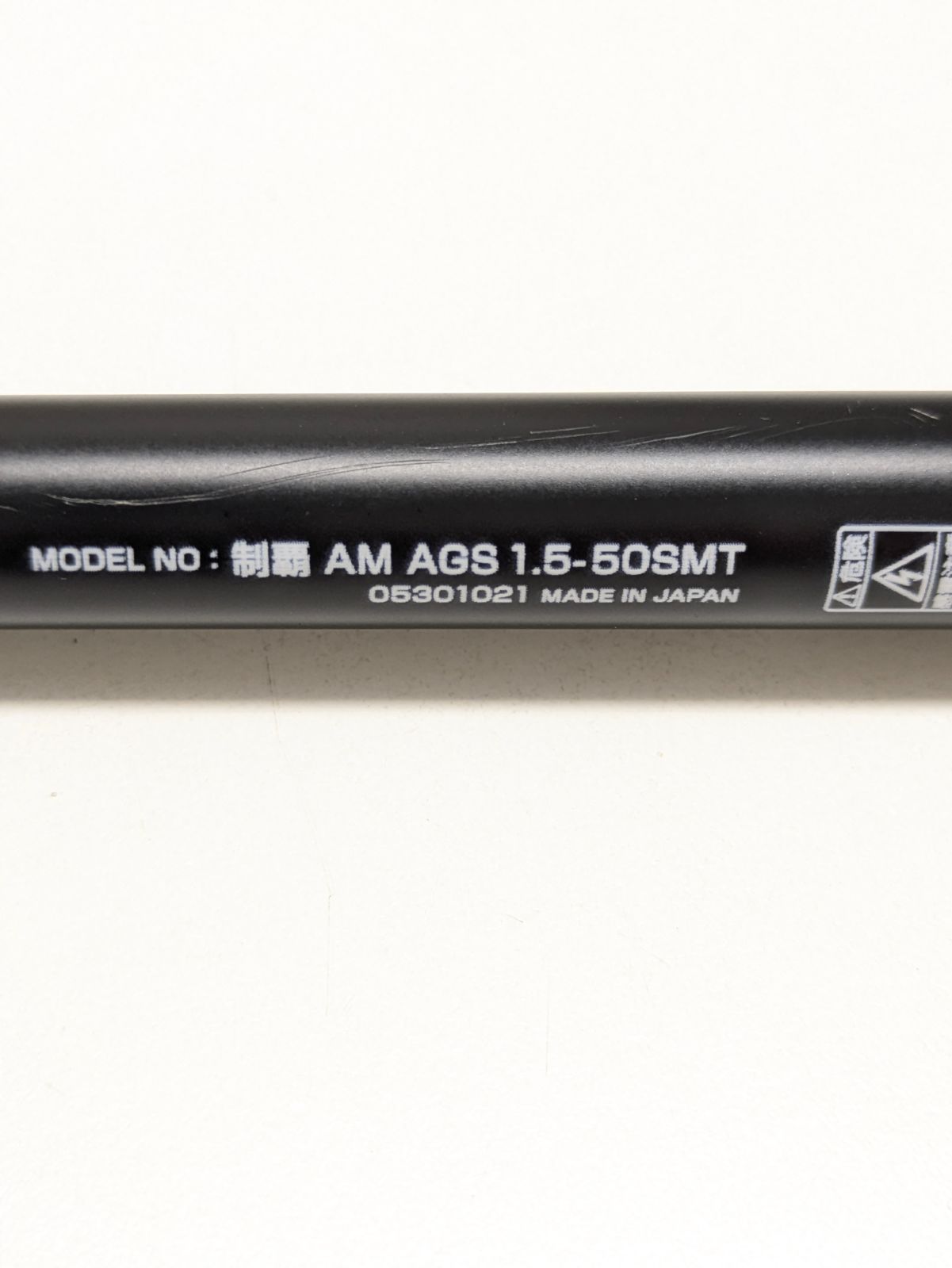 1）【中古品】ダイワ 制覇 エアマスターAGS 1.5-50 SMT ① - メルカリ
