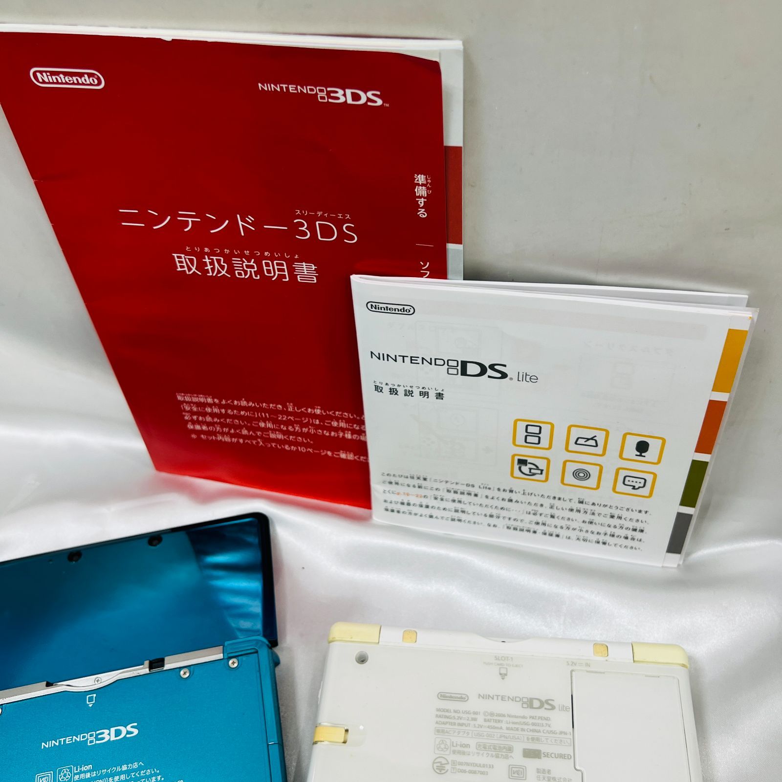 ニンテンドー 任天堂