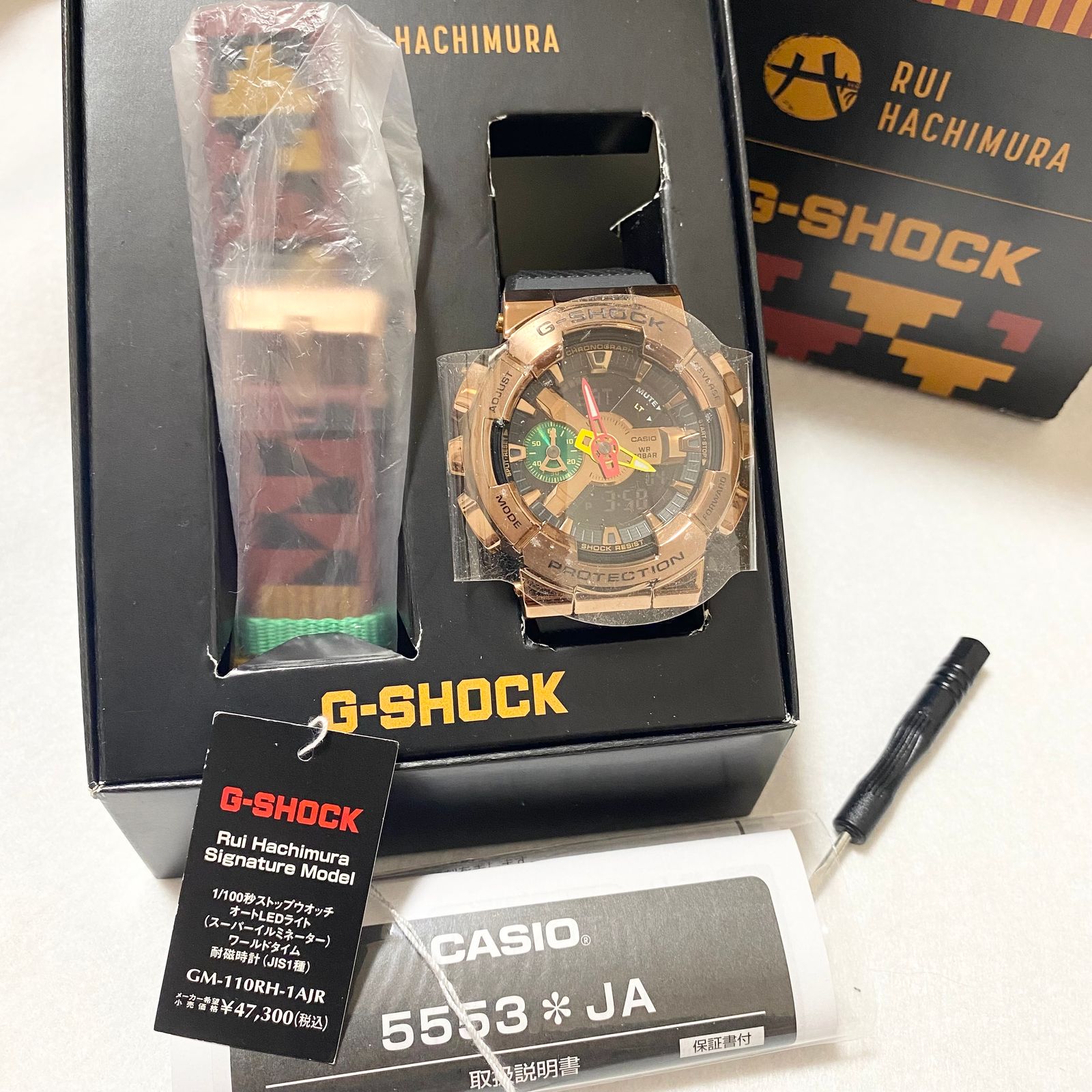 未使用】八村塁コラボ CASIO カシオ G-SHOCK Gショック ジーショック