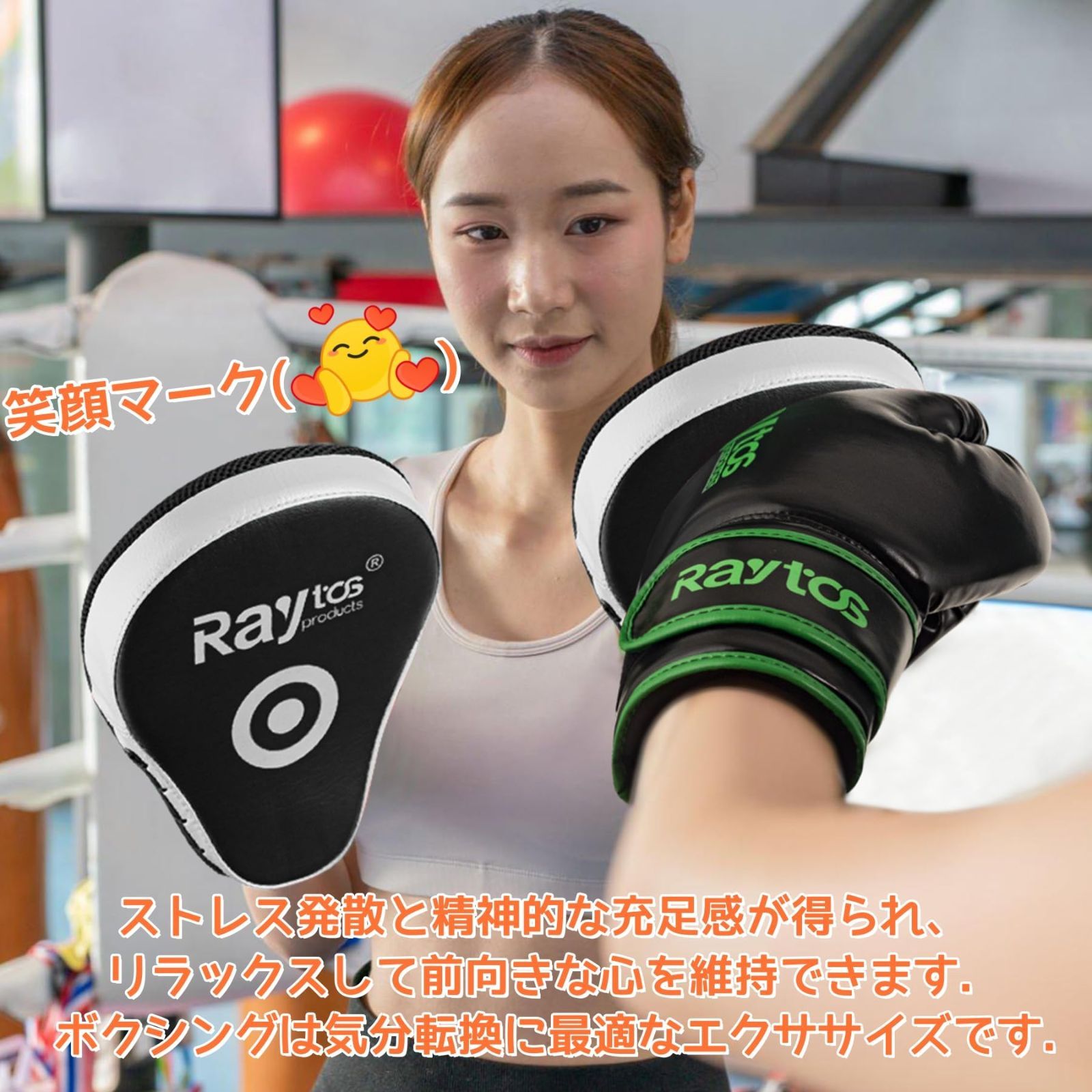 格闘技 グローブレディース ボクシンググローブ かわいい ボクサー