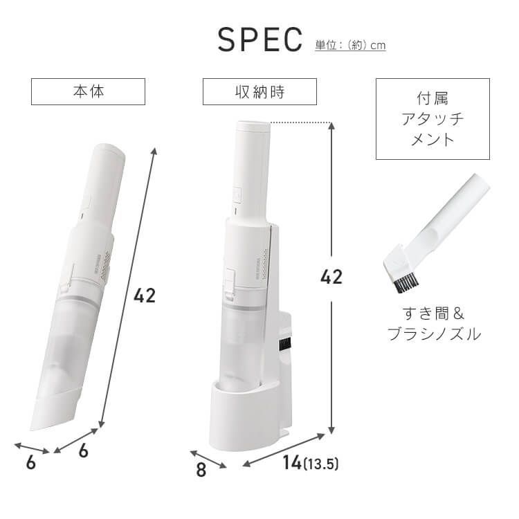 充電式