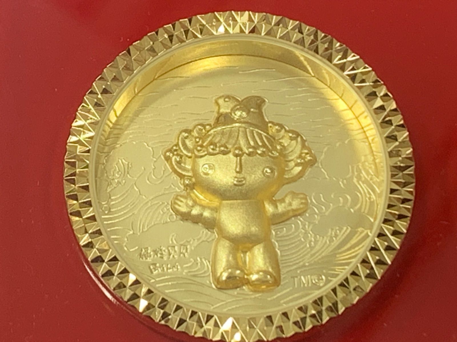 2008北京オリンピック記念メダル