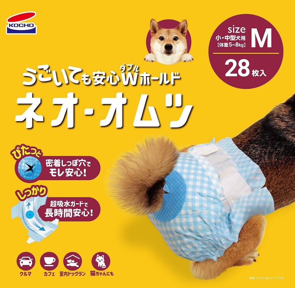 28枚 ペット用品