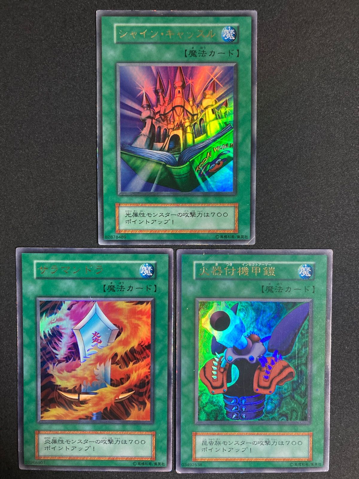 【PSA9】炎器付機甲鎧 初期ウルトラ 2025年最新】火器付機甲鎧の人気アイテム - メルカリ