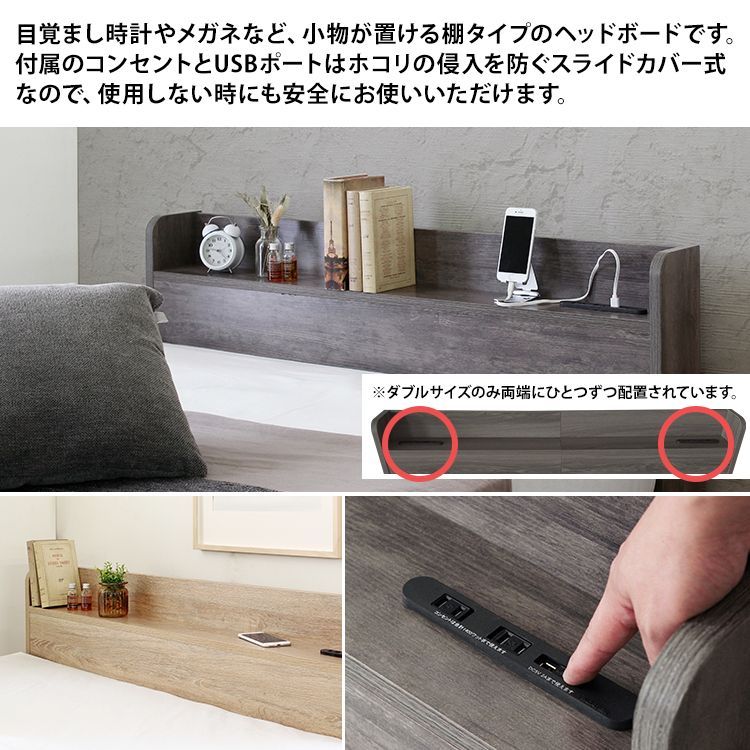 ダブル】 ベッド フレームのみ ダブルサイズ 引き出し収納 2口