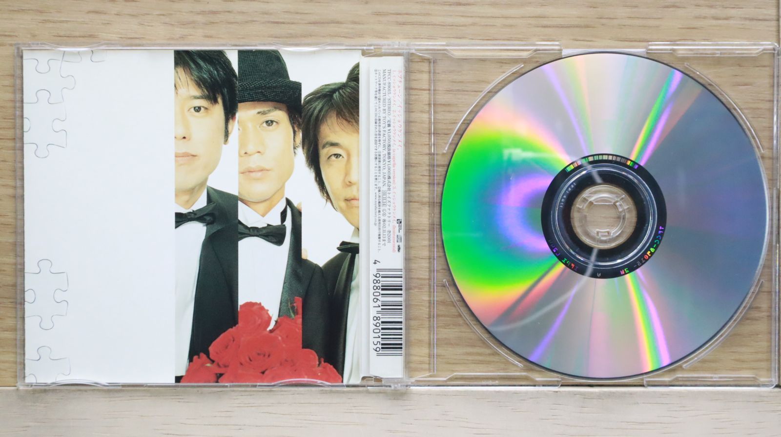 NEPTUN DIRK HENN ネプチューン 日本語訳付 欠品無し 美品 国内盤CD☆ネプチューン/Neptune□ イッショウケンメイ