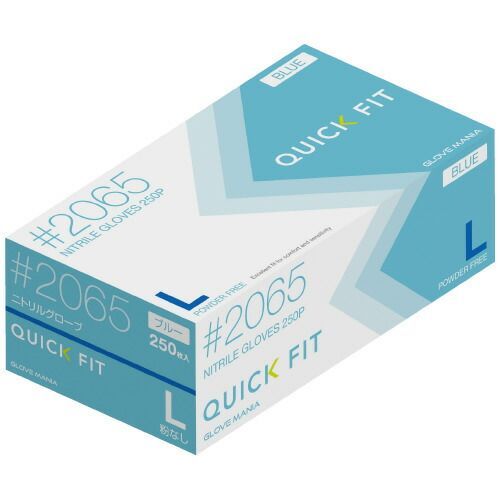 ニトリル手袋クイックフィットL 250枚入 粉なし 250枚×10箱 2065 川西工業