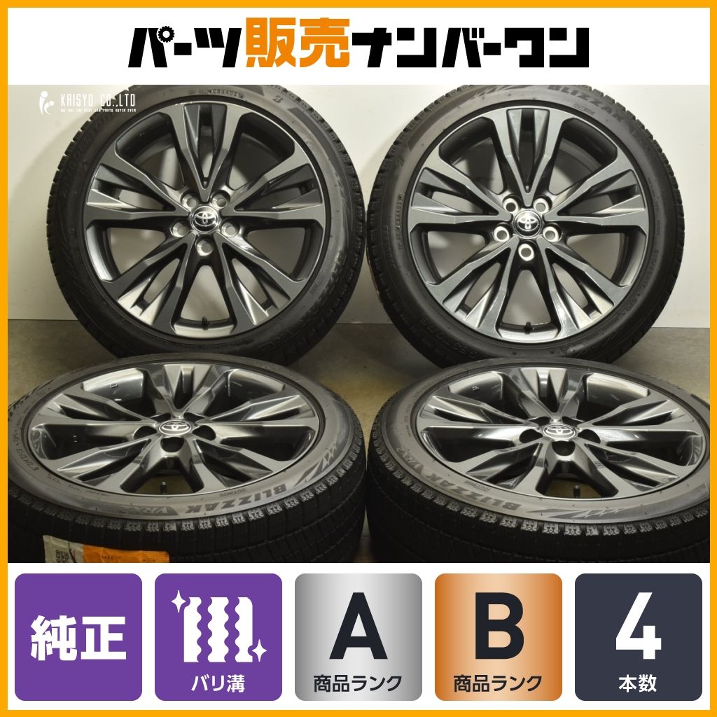 程度良好品 トヨタ カローラツーリング W×B 純正 17in 7.5J 50 PCD100 ブリヂストン ブリザック VRX2 215 45R17 30 50 プリウス