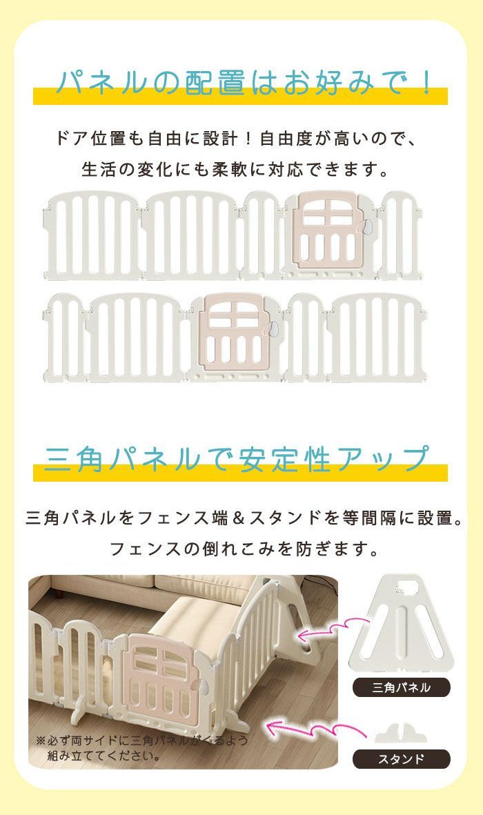折りたたみ プレイペン