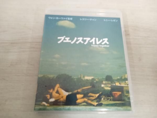 ブエノスアイレス Blu-rayブエノスアイレス 摂氏零度ツインパック Blu-ray映画「ブエノスアイレス・ 摂氏零度」ツインパック〈2枚組