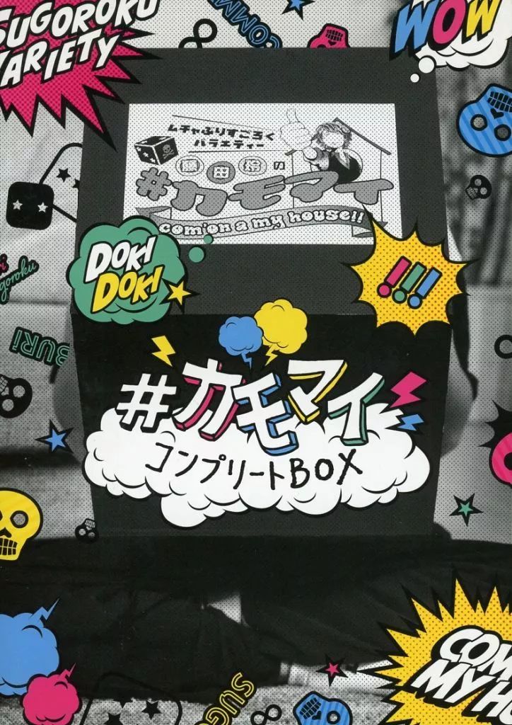 その他Blu-ray Disc 藤田玲の カモマイ コンプリートBOX