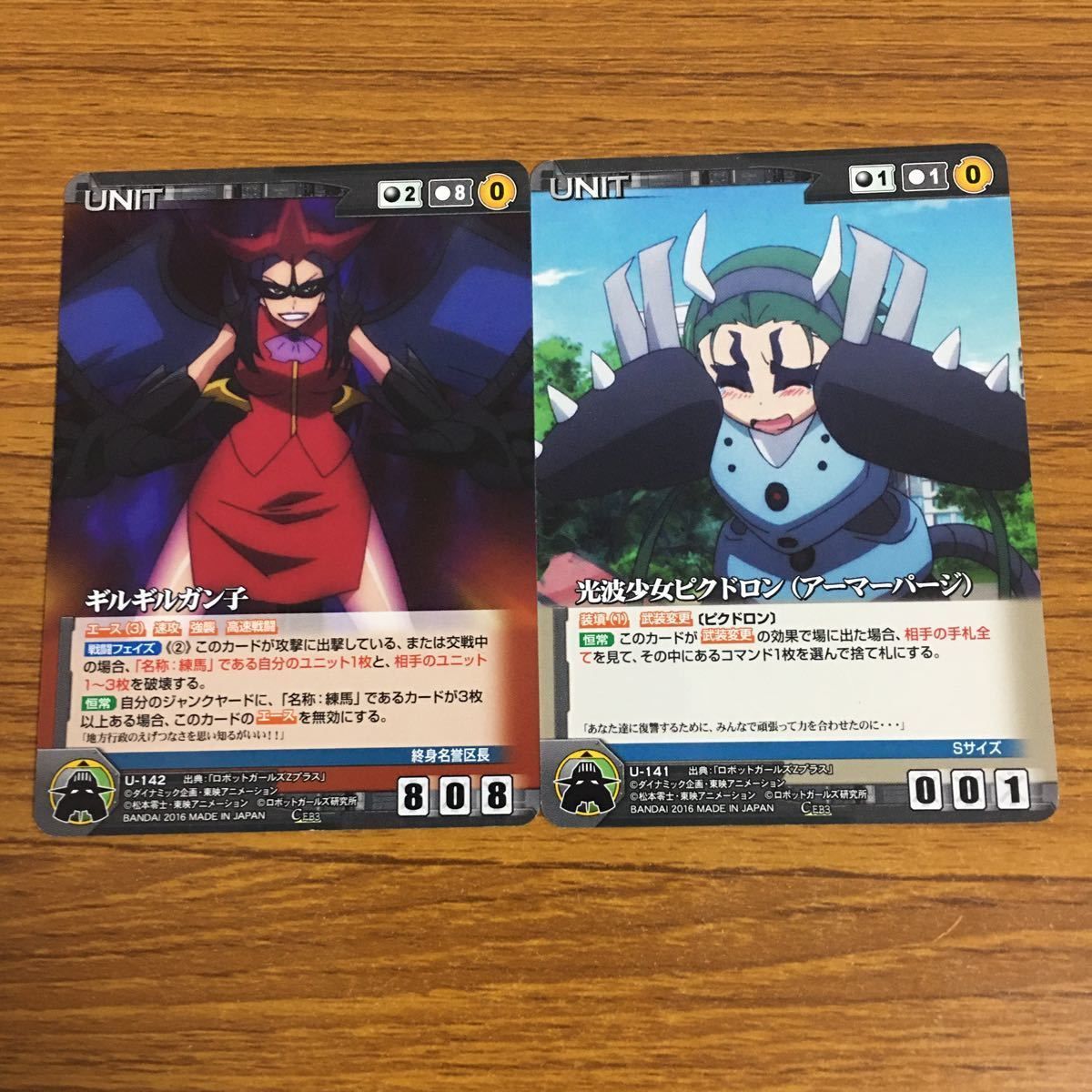 クルセイド ロボットガールズ 黒 まとめ売り 羽39 カード トレカ まとめ クルセイド ロボットガールズZ ライっち