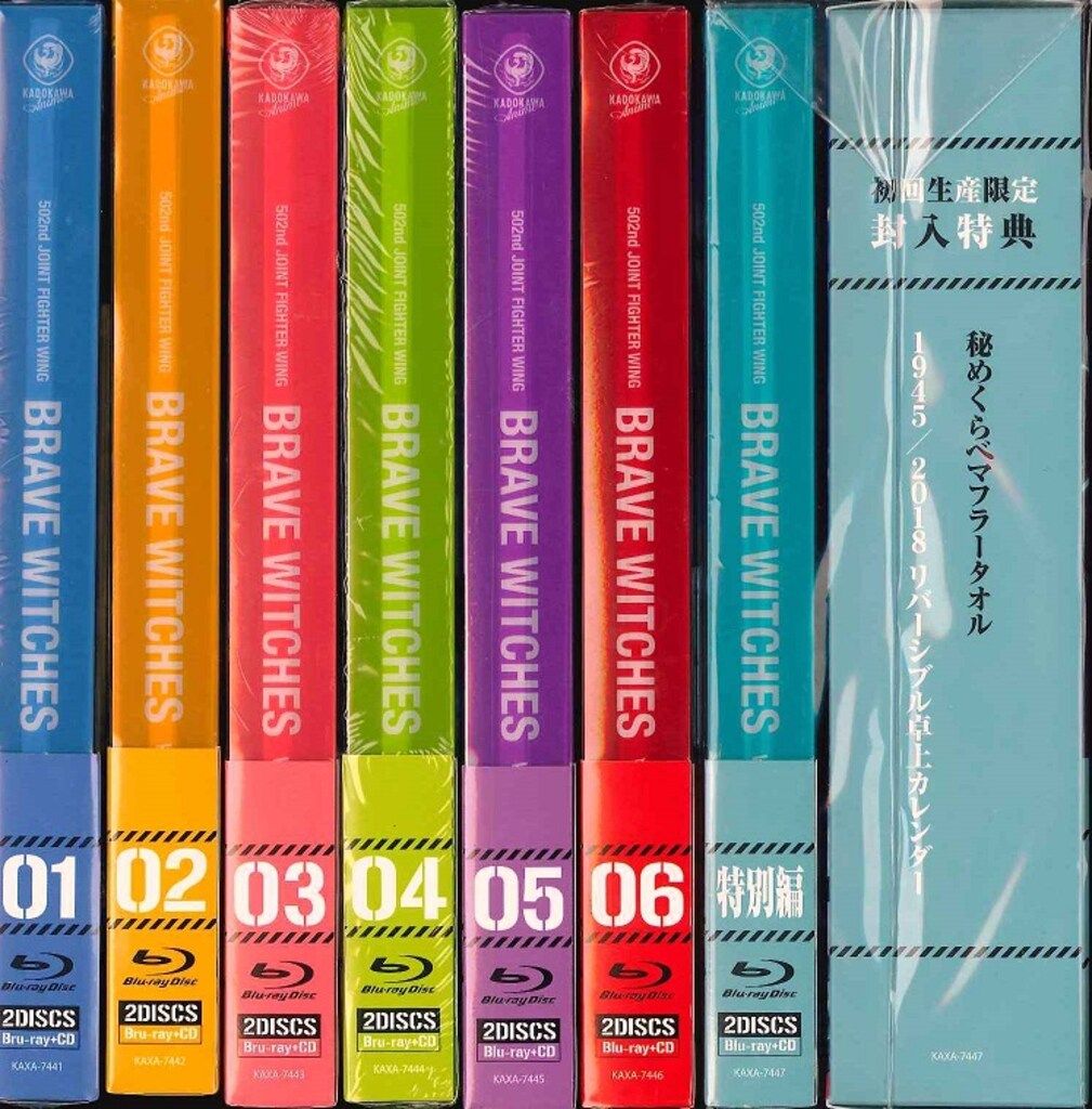 中古】 マリアージュ・ブラン~嘘つき弁護士の愛の法則~ (全20巻