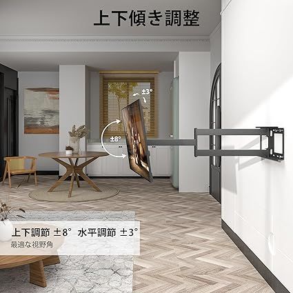 サイ デザイン 壁掛け 屋内用75型 超高輝度3000cd D757MN 壁掛式 パッケージ