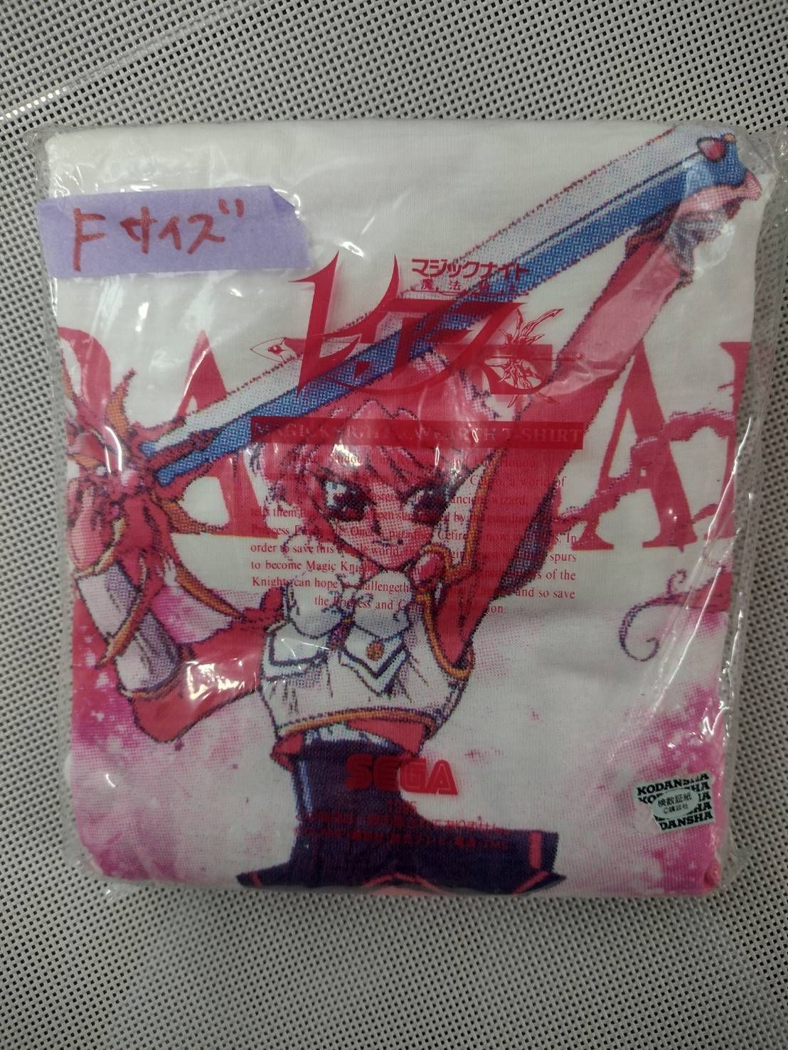 アナタシア まりん アクリルキーホルダー 缶バッジ パジャマ アナタシア まりん アクリルキーホルダー 缶バッジ パジャマ