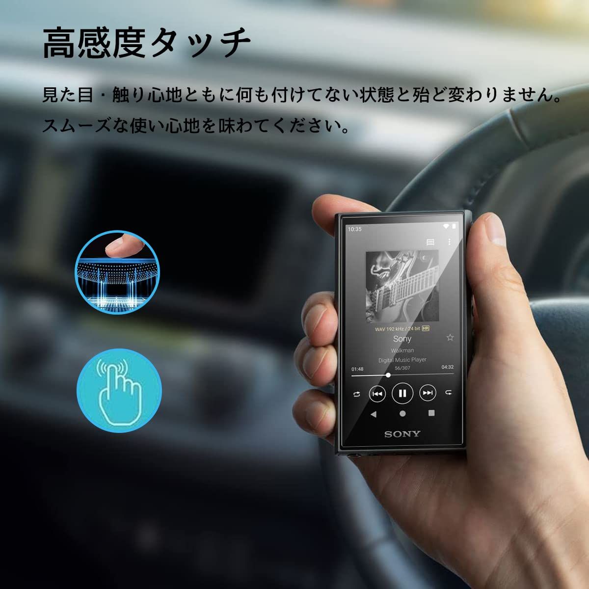 迅速発送】【2枚セット】For SONY NW-A300/A306/A307 ガラス