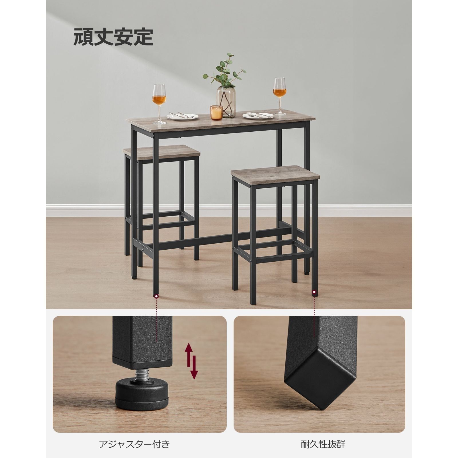 ダイニングテーブル カウンターテーブル チェア 3点セット セット販売 