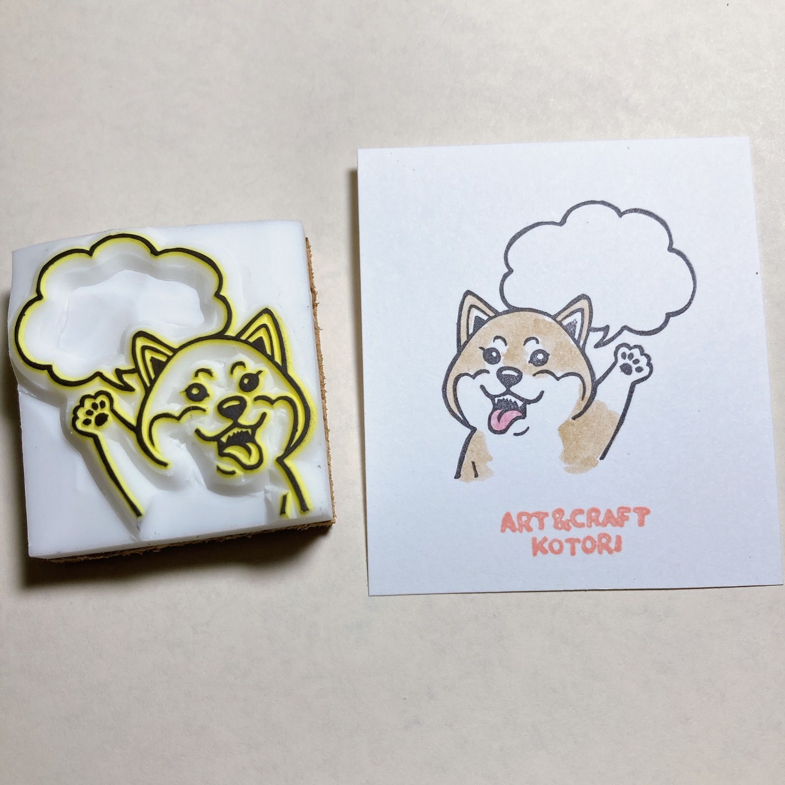 消しゴムはんこ★吹き出しワンちゃん 吹き出しワンコの消しゴムはんこ はんこ・スタンプ なごなご