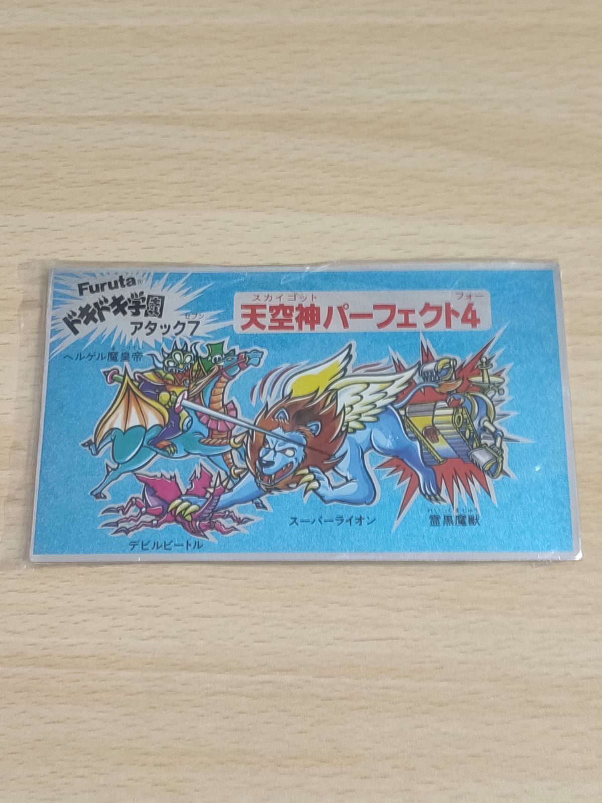 古いカード LV.X 小文字ex グレート キラ 100枚まとめ売り