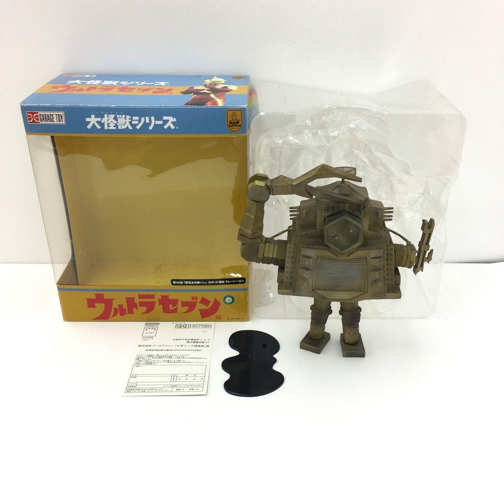 エクスプラス クレイジーゴン 中古 展示品 : エクスプラス 大怪獣