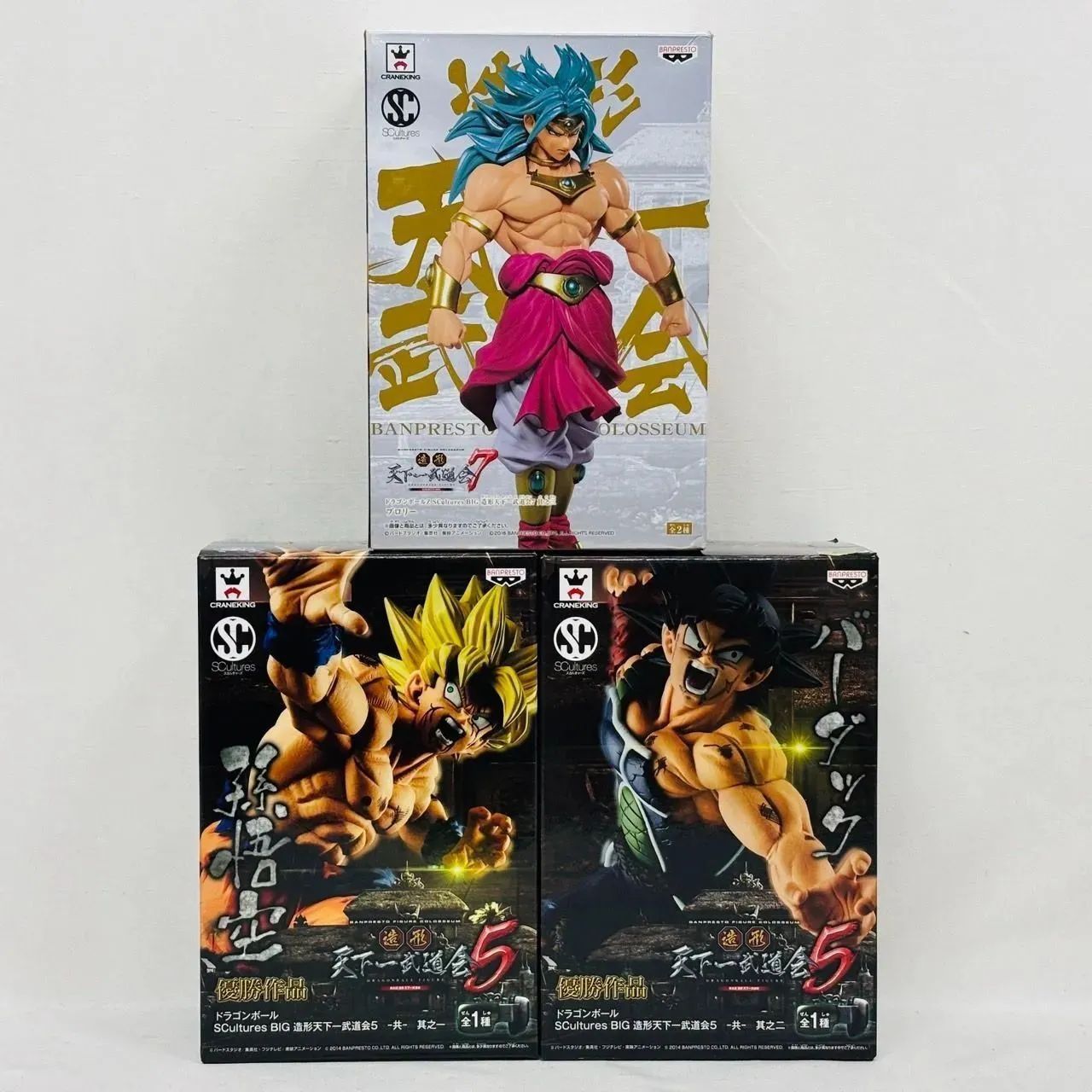 ドラゴンボール 造形天下一武道会 孫悟空 バーダック ブロリー 3体 