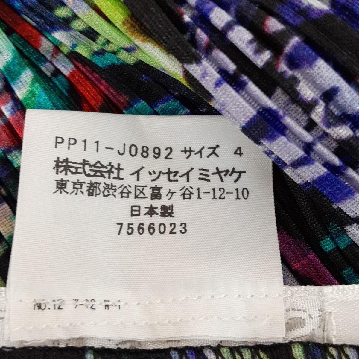 レディース