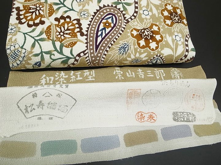 平和屋本店□極上 九寸名古屋帯 手織りイカット 証紙付き 綿 逸品 未