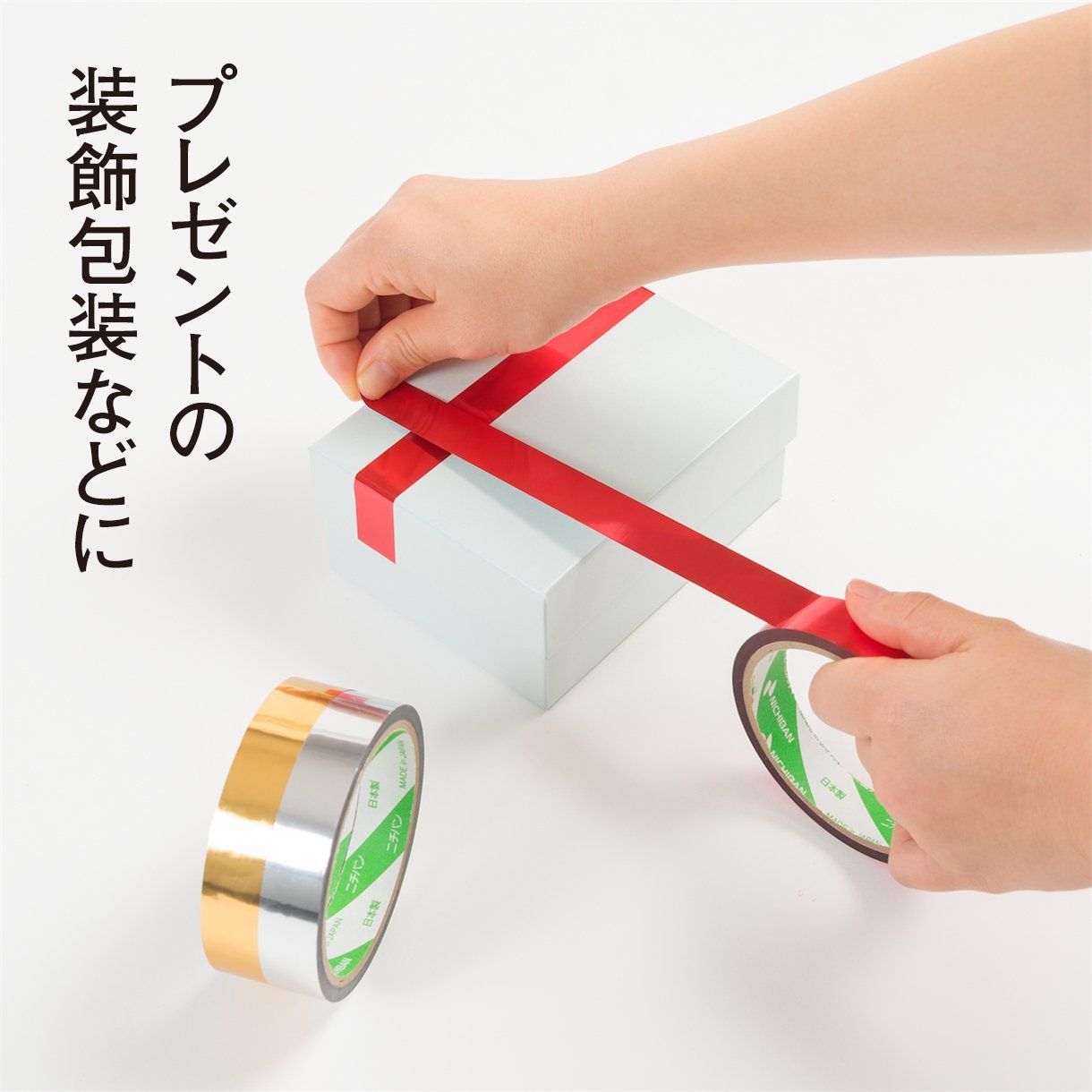 ポリエステルテープ ニチバン
