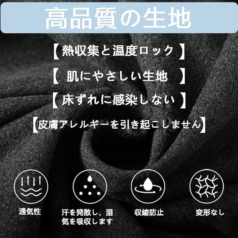 シニア 部屋着
