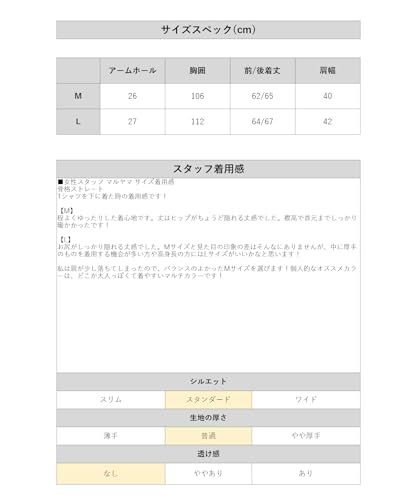 ナチュラル