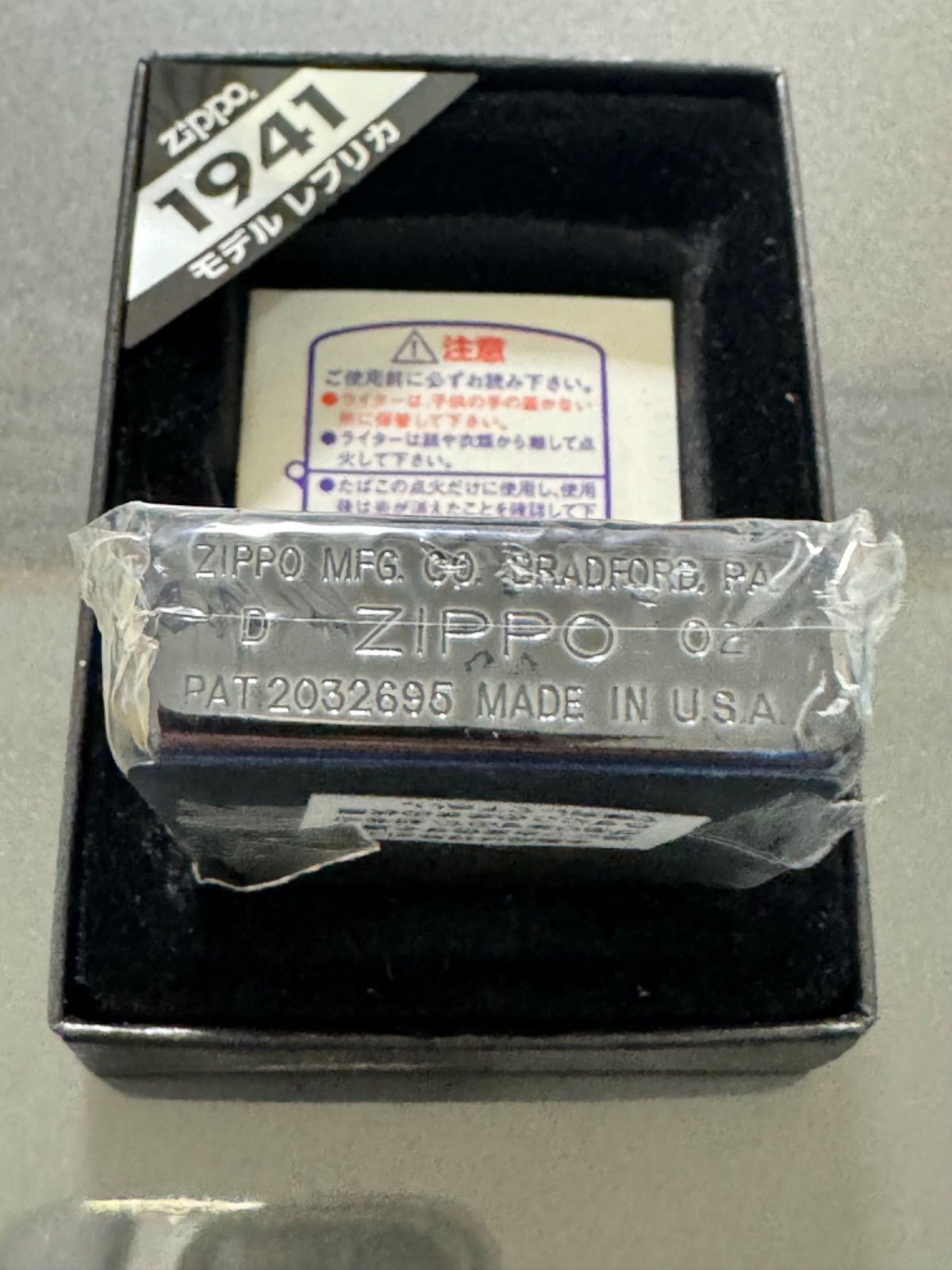 【未使用】JPS ジョンプレイヤースペシャル 1941レプリカZippo 限定品 zippo JPS JOHN PLAYER SPECIAL 1941REPLICA 限定品 1941