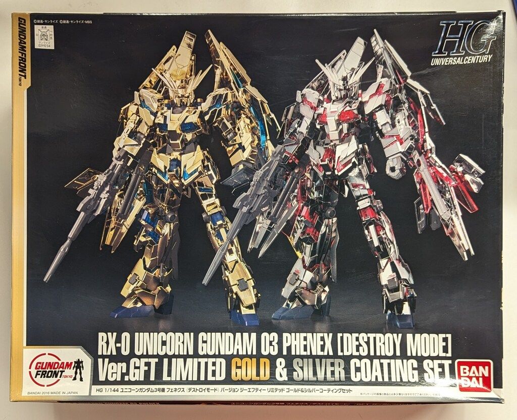 バンダイ HG 1/144 GUNDAM FRONT フェネクス（デストロイモード
